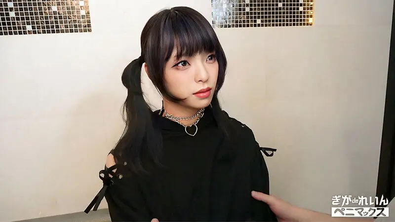 ガチ恋不可避の顔面優勝コンカフェ嬢（♂）と撮影会♪おぢ客好きピと激甘イチャらぶ中出し！【かなめ】 星越かなめ No.1