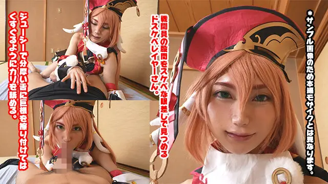 原●コスプレ×ドスケベ男の娘＋α3 No.1