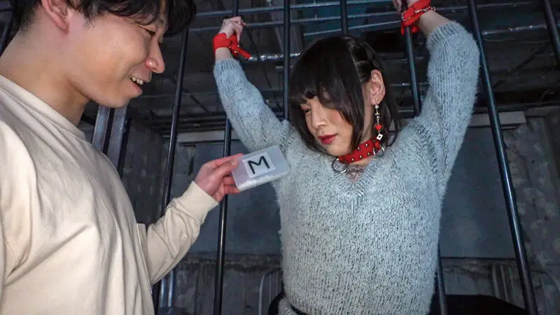 付け回しレ×プ 夢城イヴ No.7