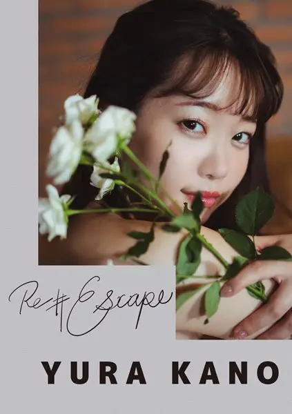 Re ＃Escape 架乃ゆら【試し読み・感想・レビュー】