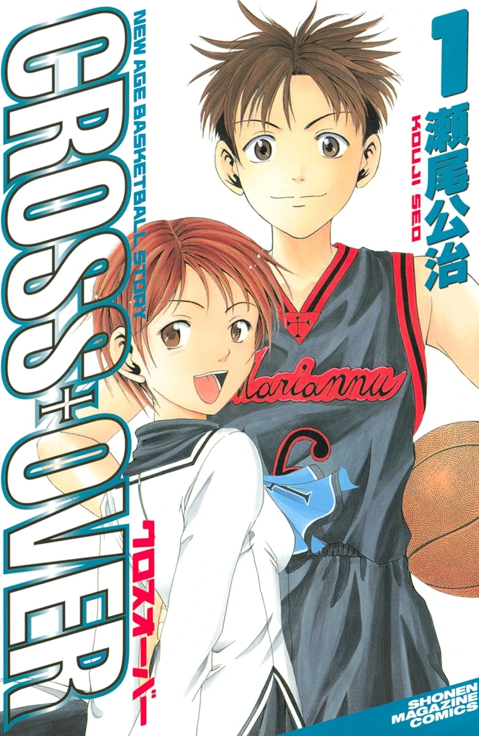 CROSS OVER 最新刊 表紙