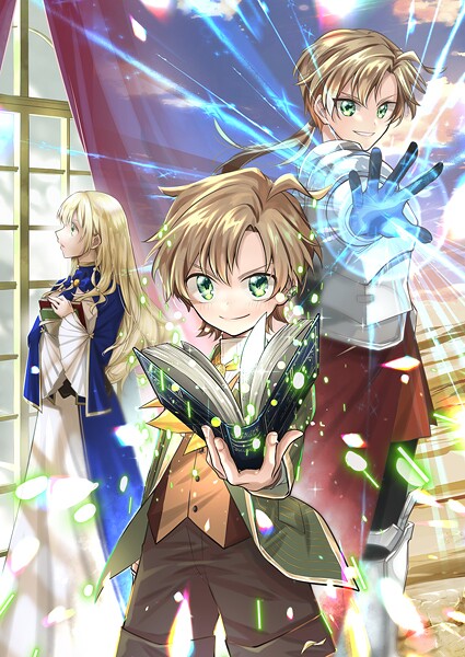 2度目の人生、と思ったら、実は3度目だった。〜歴史知識と内政努力で不幸な歴史の改変に挑みます〜@COMIC 第3巻