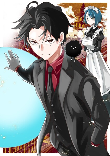 ダンジョンマスター班目〜普通にやっても無理そうだからカジノ作ることにした〜@COMIC 第1巻