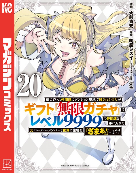 12/21(日)～ 12/27(土)