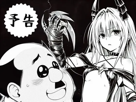 校長に種付けされるヒロインをオカズに抜きたい時に読む漫画 3